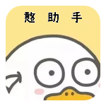 憨助手官方應(yīng)用程序