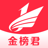 金榜君最新版本應(yīng)用程序