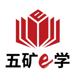 五礦e學(xué)應(yīng)用官方版