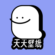 天天桌面壁紙手機(jī)應(yīng)用