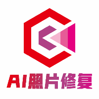 最新AI照片修復(fù)助手應(yīng)用