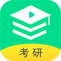 研線課堂-簡(jiǎn)化考研的應(yīng)用程序