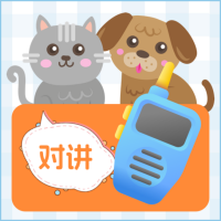 喵喵對講機(jī)手機(jī)應(yīng)用程序