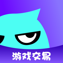 愛號(hào)游戲交易平臺(tái)正式版