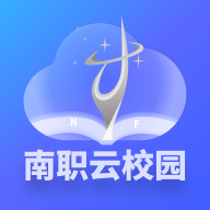 南職云校園安卓版應用程序