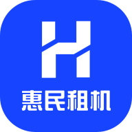 惠民租機App安卓版本