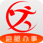 跑腿購應(yīng)用最新版本