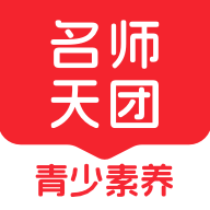 初中名師天團APP安卓版