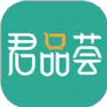 君品薈應(yīng)用程序