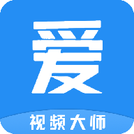 優(yōu)愛視頻大師軟件