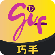 GIF巧手手機(jī)應(yīng)用