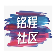 銘程社區(qū)官方應(yīng)用