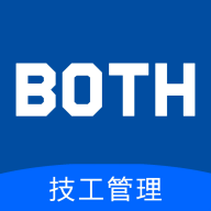 BOTH技工管理應用程序