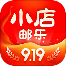 郵樂小店官方應用
