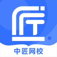中匠未來手機版應用
