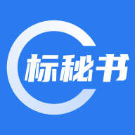 標(biāo)秘書app新版本