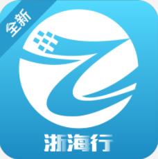 浙海行應(yīng)用程序最新版本