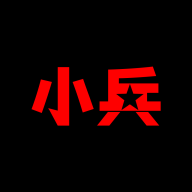 小兵車聯(lián)網(wǎng)正式版