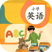 小學英語口語秀官方版