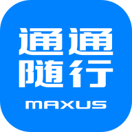 隨行通通APP