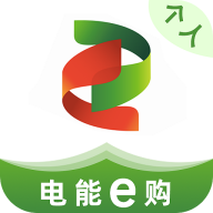 電能E購個人商城App新版本