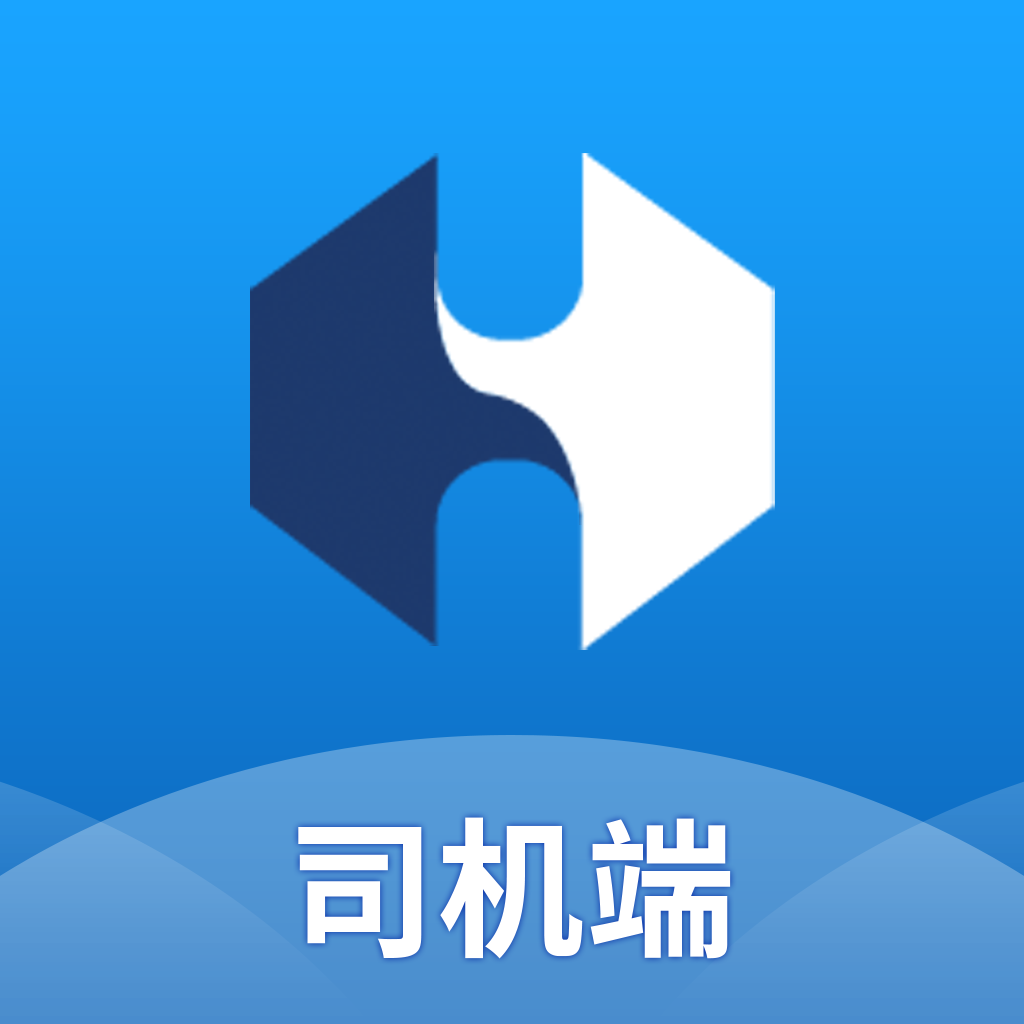 智運司機端系統(tǒng)