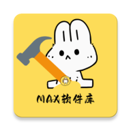 MAX軟件庫(kù)官方應(yīng)用版