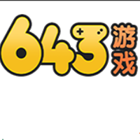 643游戲平臺(tái)最新版本
