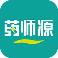 藥師源app最新版本