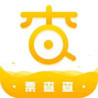 票查查官方版發(fā)票查驗接口應用