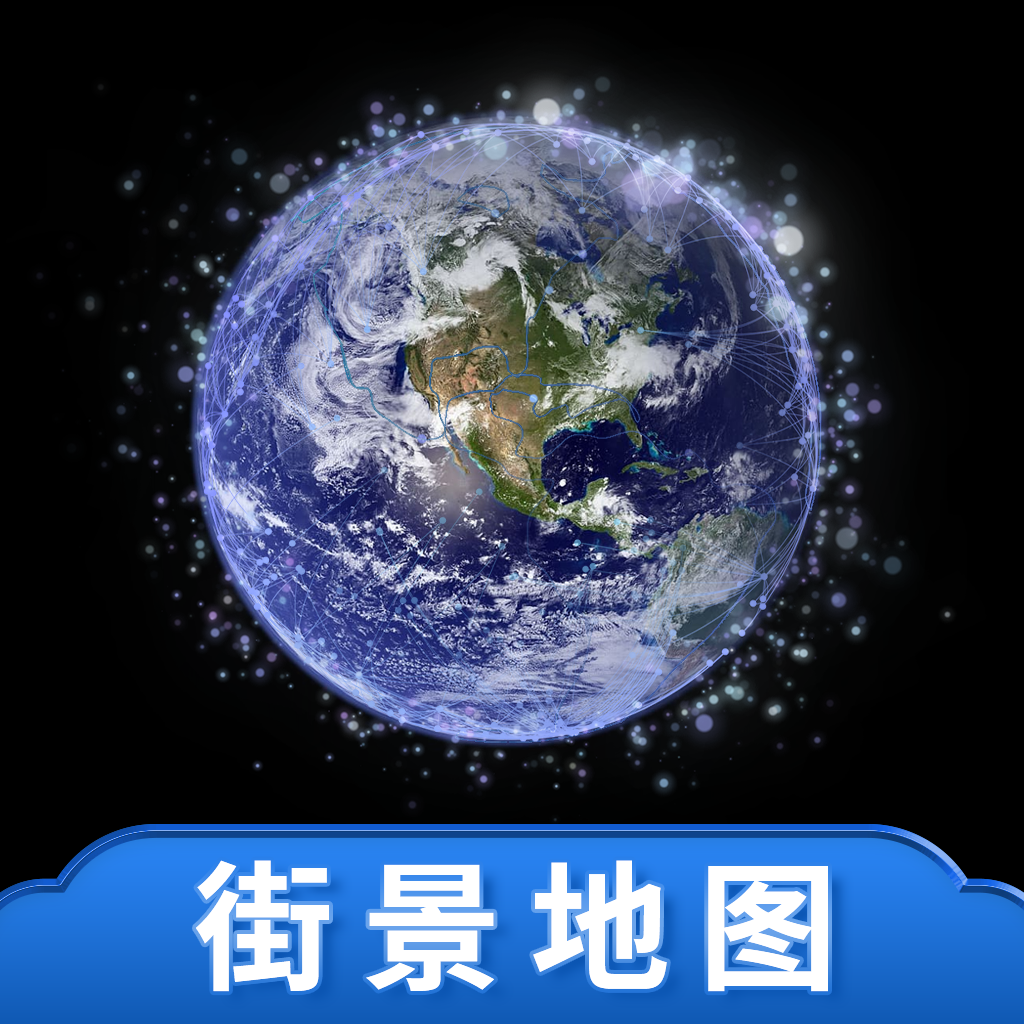 百斗三維地圖發(fā)現(xiàn)APP（安卓版本）