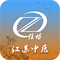 江蘇中醫(yī)APP新版本