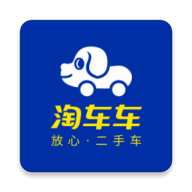 淘車車官方應(yīng)用版