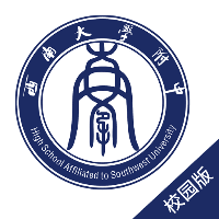 西南大學(xué)附屬中學(xué)校園版
