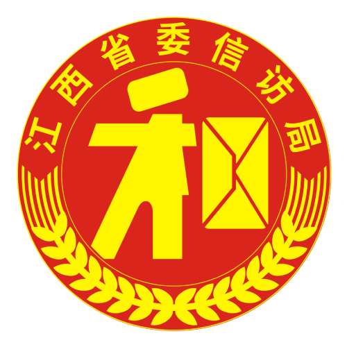 江西數(shù)字信訪App新版本