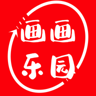 6523畫畫樂園最新版本