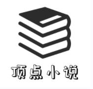 最新版本的快搜小說閱讀器App