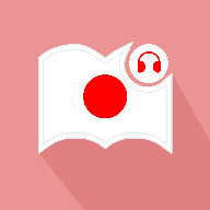 萊特日語閱讀聽力應(yīng)用最新版本
