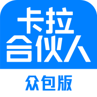 卡拉合伙人最新版本眾包應(yīng)用程序