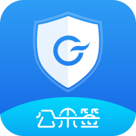 公采簽應(yīng)用官方版