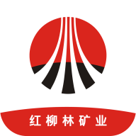 紅柳林礦業(yè)應(yīng)用最新版本