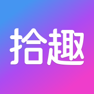 拾趣新生活官方版app