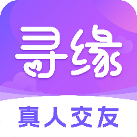 天甄尋緣交友a(bǔ)pp新版本