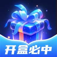 幸運(yùn)屋盲盒App最新版本