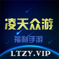 凌天眾游網(wǎng)公益平臺(tái)官方版免費(fèi)應(yīng)用