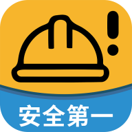 工地小黃帽App最新版本