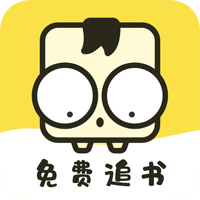 免費(fèi)追書(shū)書(shū)源版內(nèi)置版app