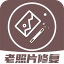老照片修復(fù)王官方應(yīng)用