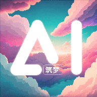 構(gòu)建AI夢想軟件