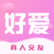 好愛交友官方版應(yīng)用